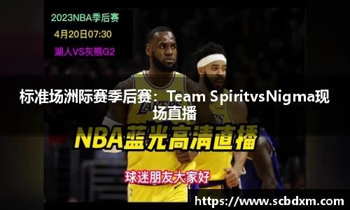 米兰体育