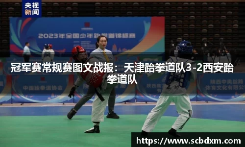米兰体育