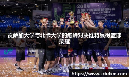 米兰体育官网