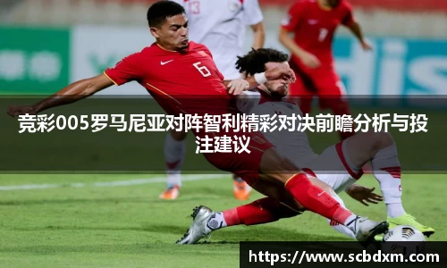 ac米兰体育